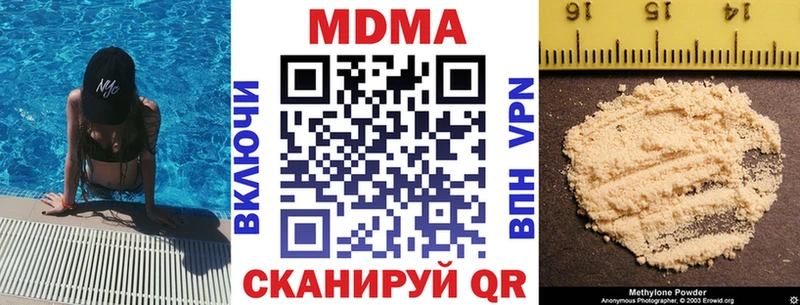 darknet состав  как найти закладки  Искитим  MDMA crystal 