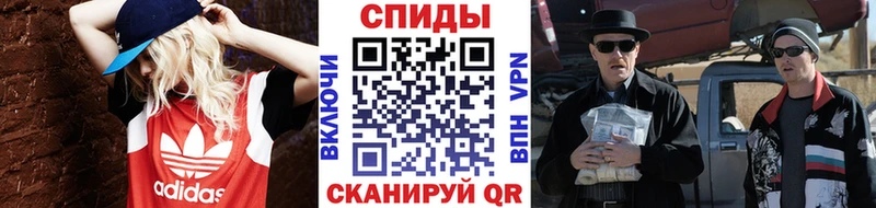 Первитин витя Искитим