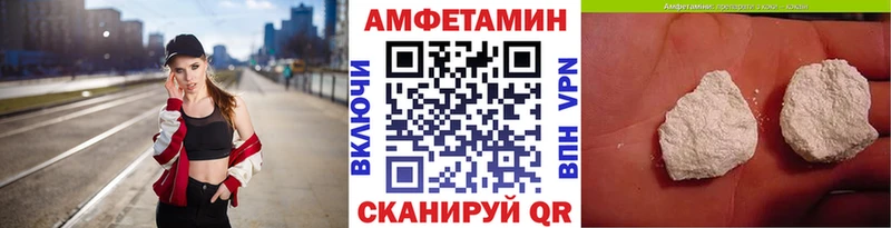 как найти   Искитим  Метамфетамин мет 