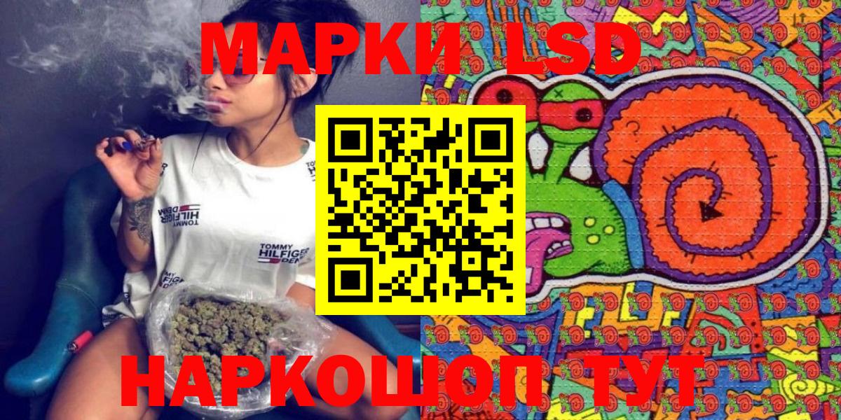Марки NBOMe 1,5мг Искитим