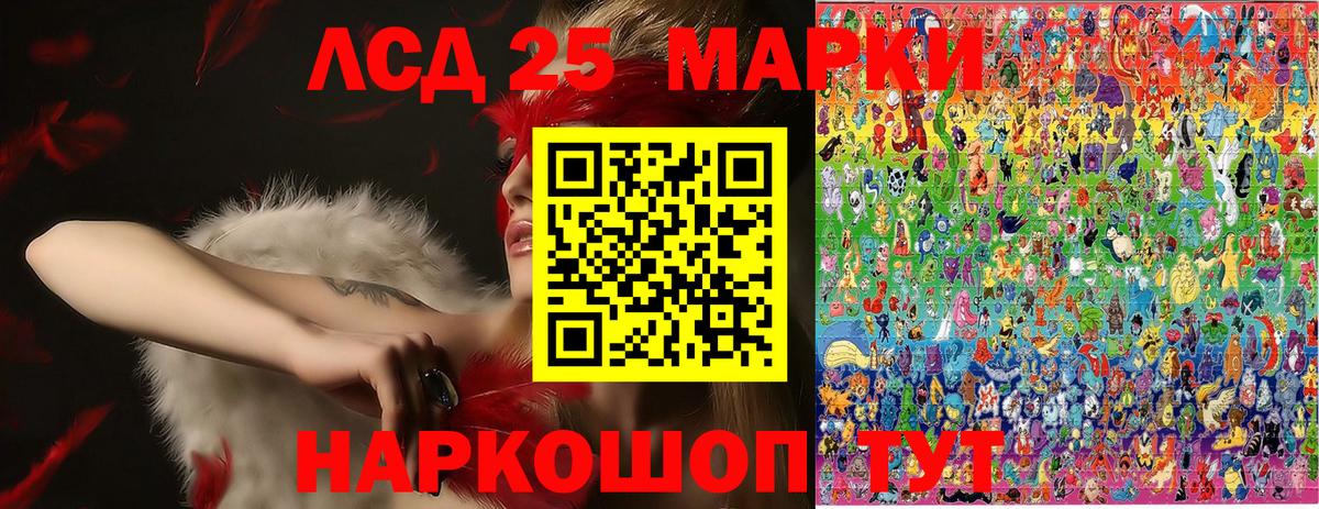 Марки N-bome 1,8мг  Вход с VPN  Искитим 