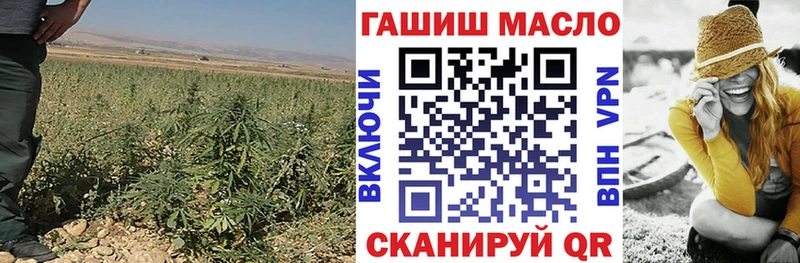 ТГК вейп  Искитим 